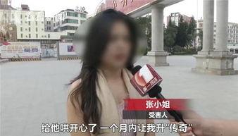 貌美女主播水仙