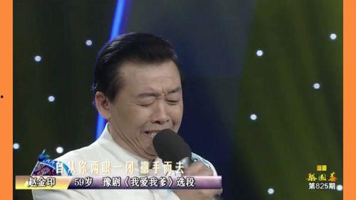 我爱我爹演员表,实力派明星齐聚一堂