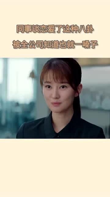 别人八卦你离过婚,那些关于我离过婚的八卦传闻