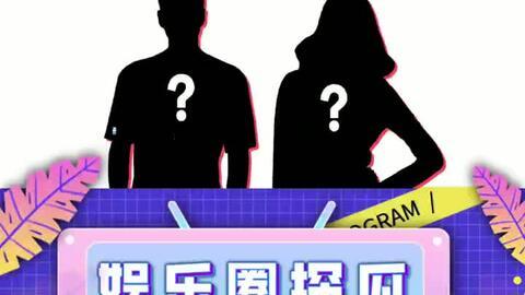 吃瓜娱乐间,吃瓜娱乐间独家爆料