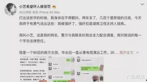 娱乐圈小说推文吃瓜,从吃瓜小白到顶级瓜农的华丽蜕变