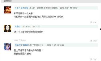 娱乐圈靠续费蹭我瓜吃,续费成瘾，蹭瓜成风