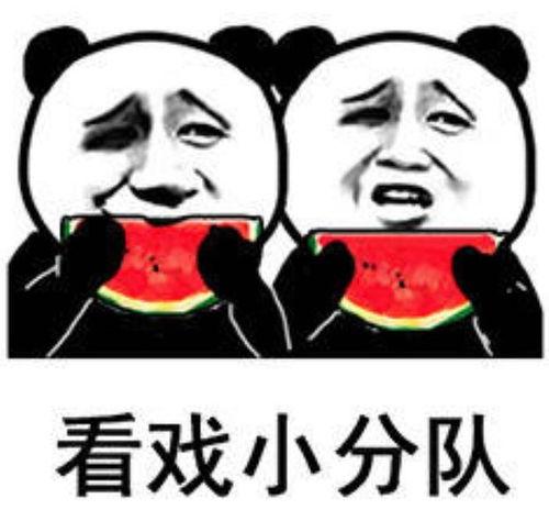 吃瓜表情包图,揭秘网络社交中的幽默与讽刺