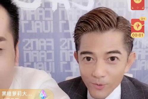 搞笑软件 大眼 尖下巴