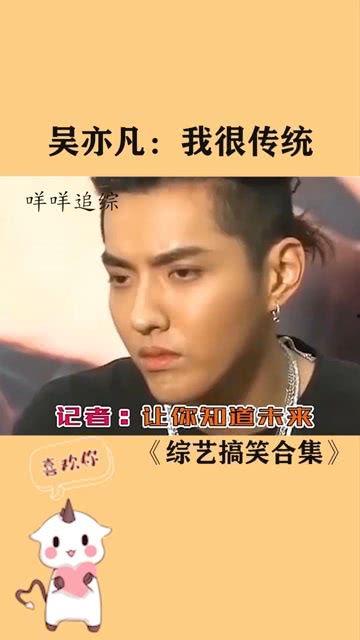 天涯八卦 吴亦凡,从流量偶像到争议漩涡，揭秘娱乐圈的冰山一角