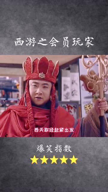 乔杉演的搞笑东西,笑料百出，欢乐无限